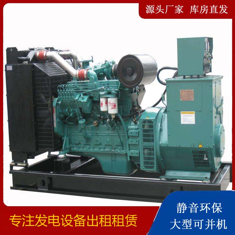 常德出租发电机教您康明斯发电机怎样开启