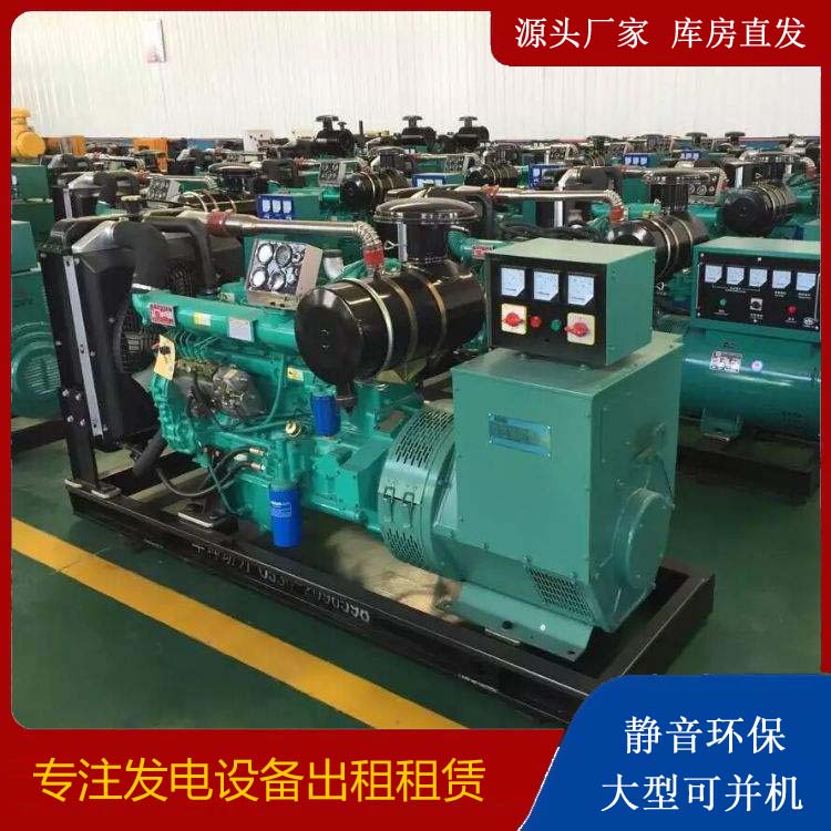 常德租赁发电机的原理是什么