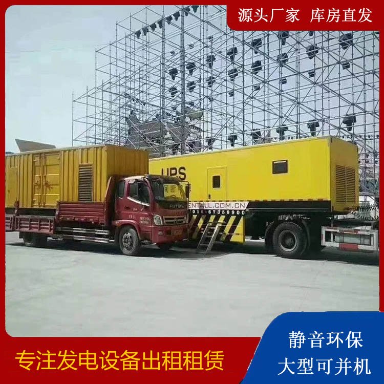 常德有哪些常见的发电机组输出电压类型？